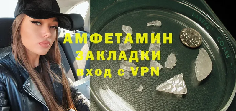 Amphetamine VHQ  Губкинский 