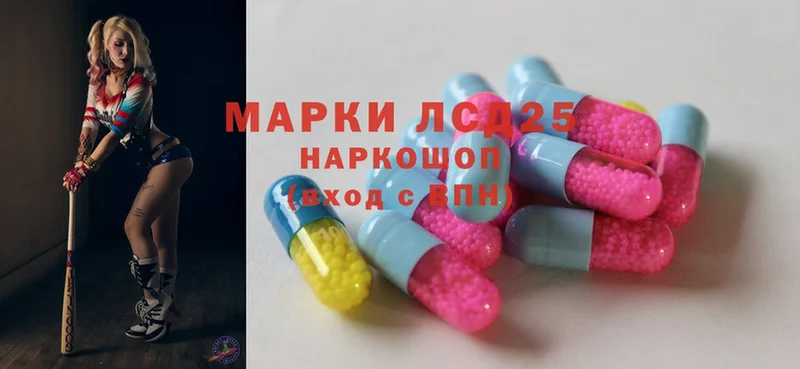 LSD-25 экстази ecstasy  MEGA ССЫЛКА  Губкинский 