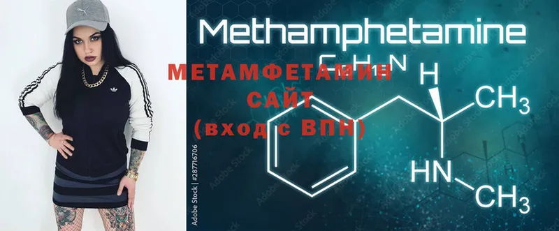 магазин продажи   Губкинский  Метамфетамин Декстрометамфетамин 99.9% 